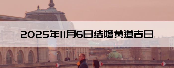 2025116ô