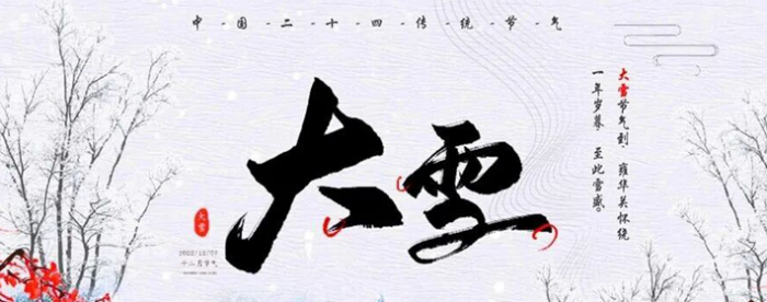 ��ѩ����ϰ���Լ���ѩ��������