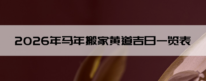 2026�������һƵ�����һ����