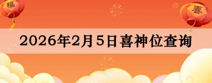 ������ϲ��λ,����ϲ��λ��ѯ,2��5��ϲ��λ