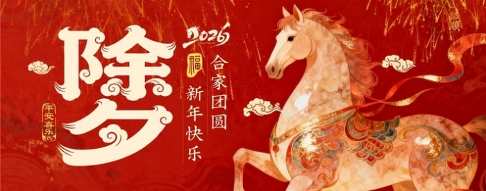 2026��2��16�ղ���λ��ѯָ��