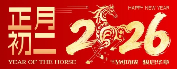 2026��2��18�ղ���λ��ѯָ��