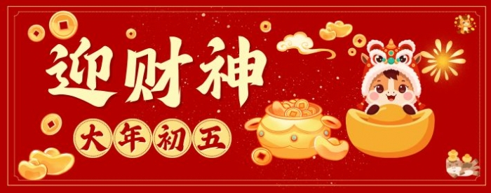 2026��2��21�ղ���λ��ѯָ��