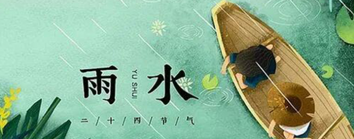 ��ˮ�����ˣ���ʲôϰ�׺ͽ���