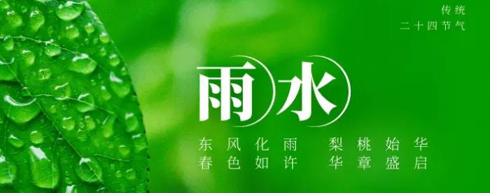 ��ˮ�����绯�꣬�㽫��¶��մ