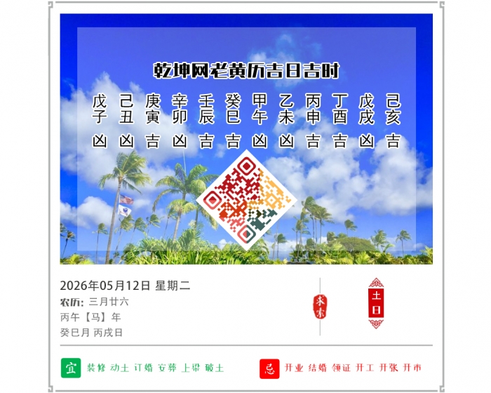 �ϻ�������,�ϻ���,5��12�ջ�������