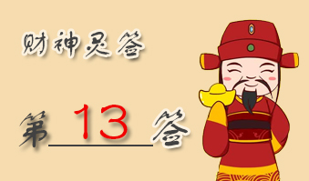 ǩ13ǩǩ ǩʮ