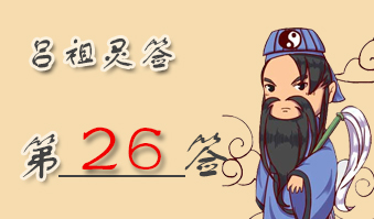 ǩ26ǩǩ ǩڶʮ