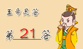 ǩ21ǩǩ ǩڶʮһ