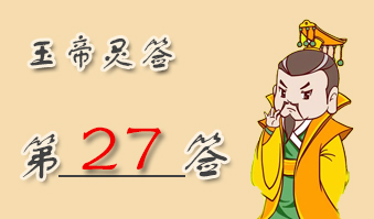 ǩ27ǩǩ ǩڶʮ