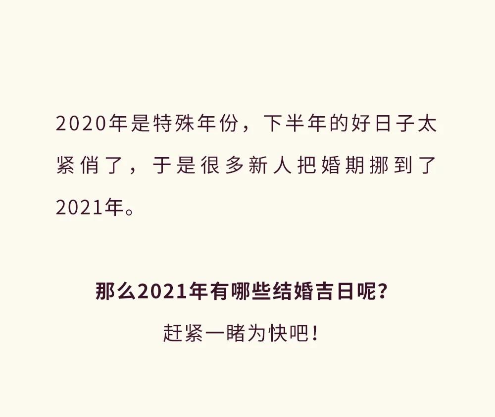 2021ţ鼪ձһ