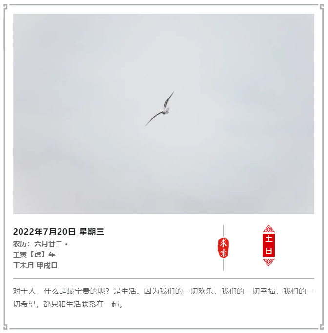 2022720ϻʱѯ