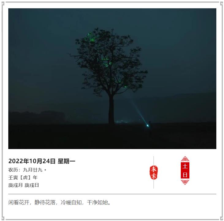 20221024ϻѯ