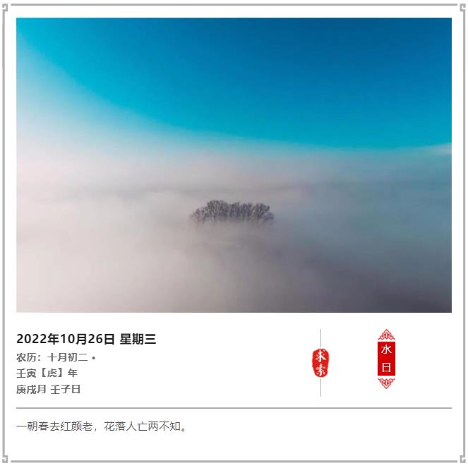 20221026ϻղѯ