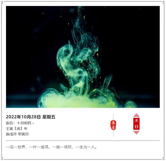 20221028ϻղѯ