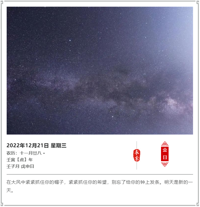 20221221ϻղѯ