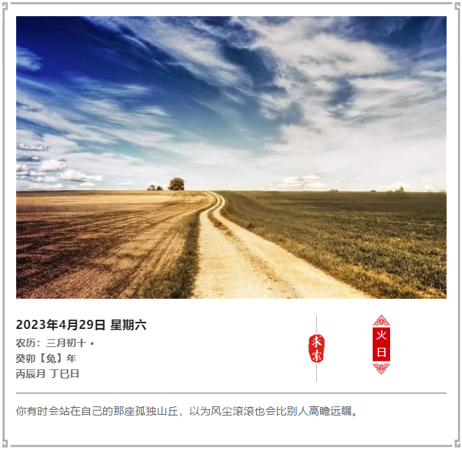 2023429ϻղѯ