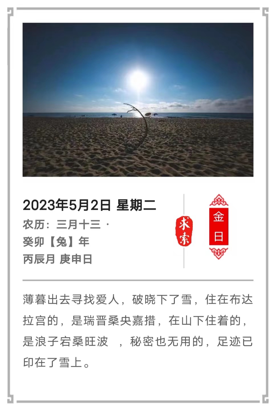 202352ϻղѯ