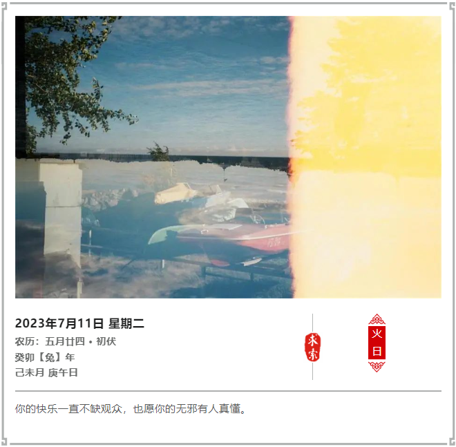 2023711ϻղѯ