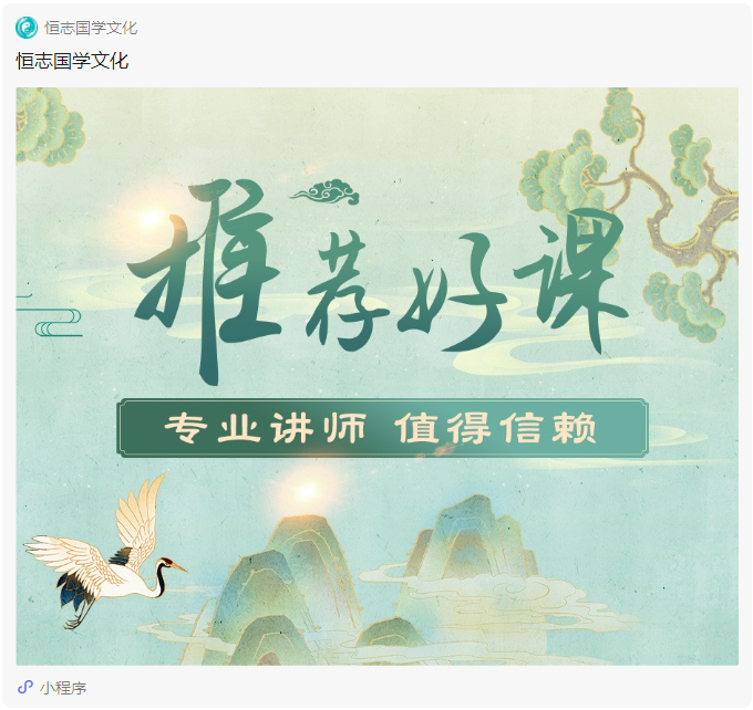 八字命理：如何看命理的平衡、流通？