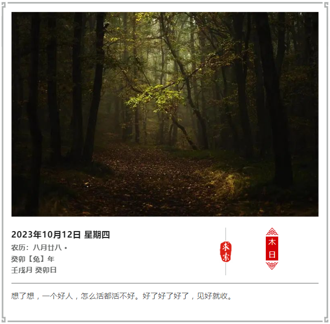 20231012ϻղѯ