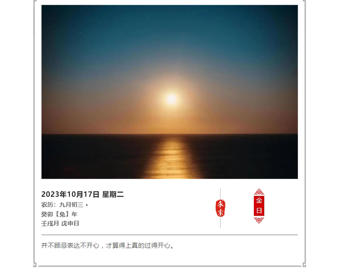 20231017ϻղѯ