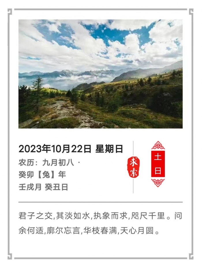 20231022ϻղѯ