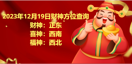 20231219ղλѯ