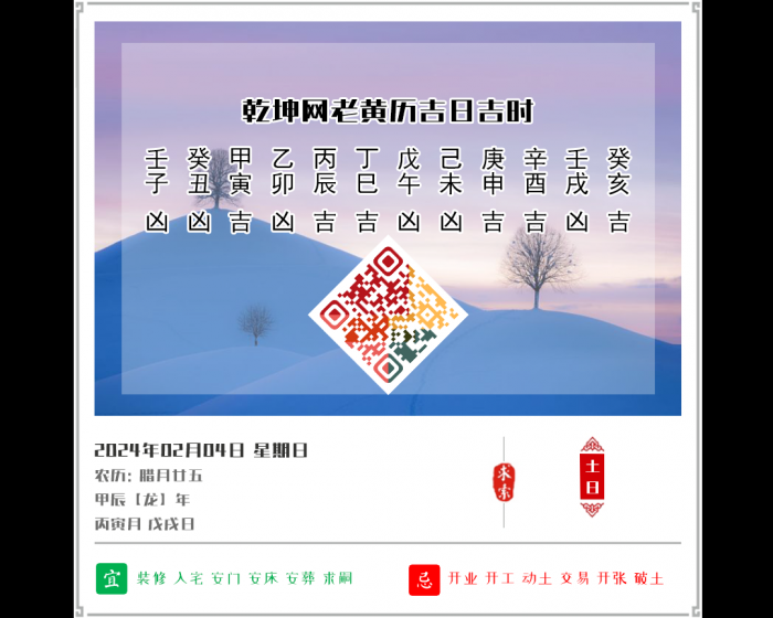 202424ϻղѯ