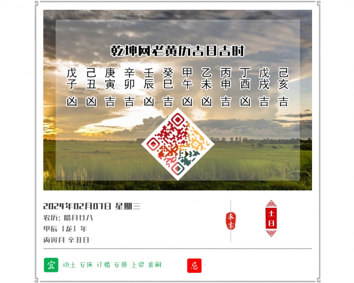 202427ϻղѯ