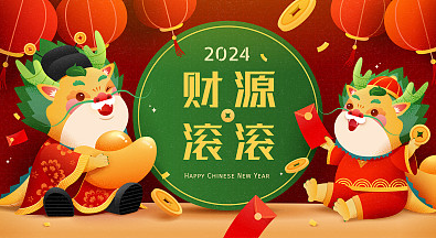 2024610ղλѯ