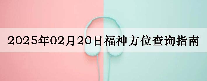 2025220ոλȫ