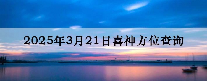 2025321ϲλϸ