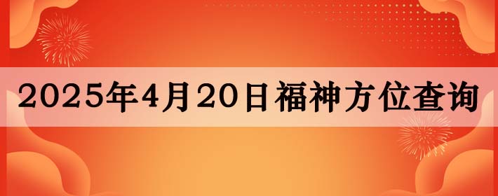 2025420ոλȫ