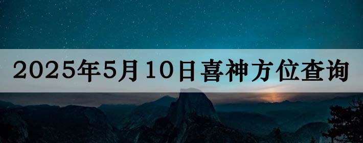 2025510ϲλϸ