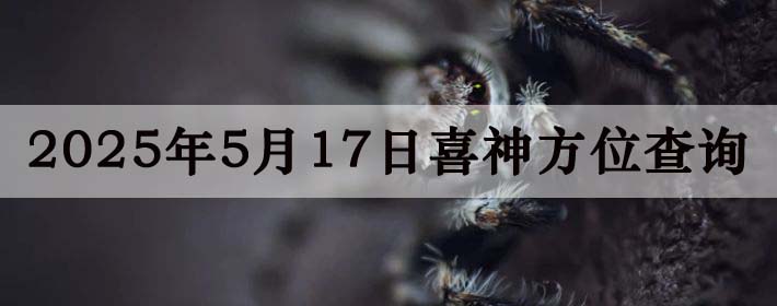 2025517ϲλϸ