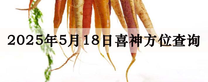 2025518ϲλϸ