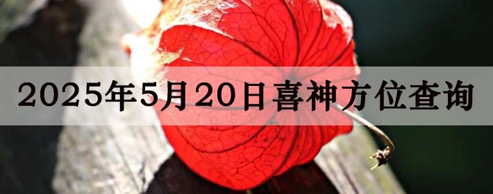 2025520ϲλϸ