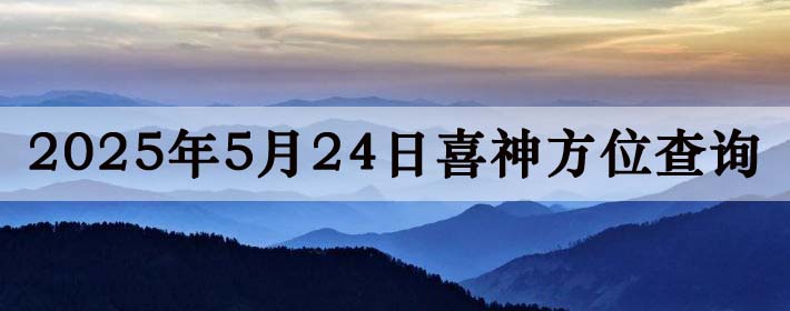 2025524ϲλϸ
