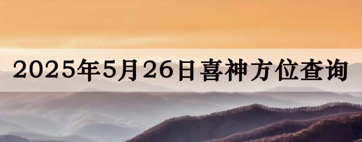 2025526ϲλϸ
