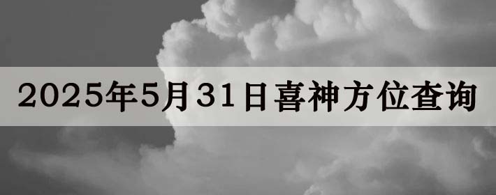 2025531ϲλϸ