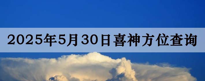 2025530ϲλϸ
