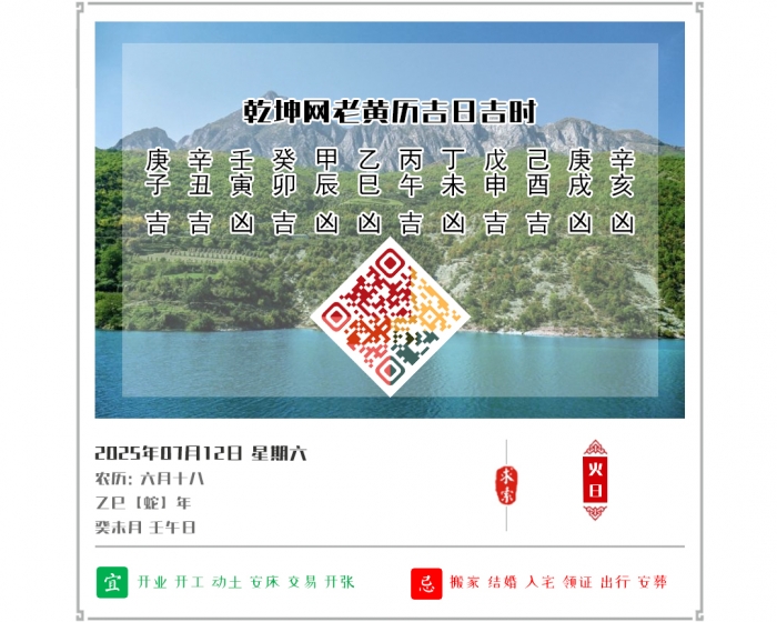 ϻղѯ,ϻ,2025꼪ռʱѯ,712ջ