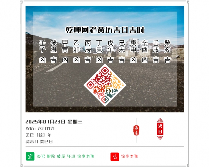 ϻĻ,ϻ,2025꼪ռʱѯ,723ջ