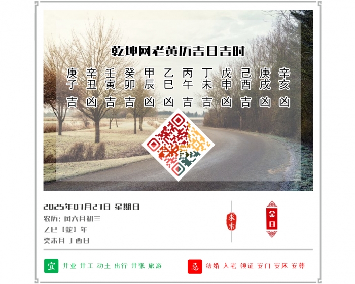 ϻĻ,ϻ,2025꼪ռʱѯ,727ջ