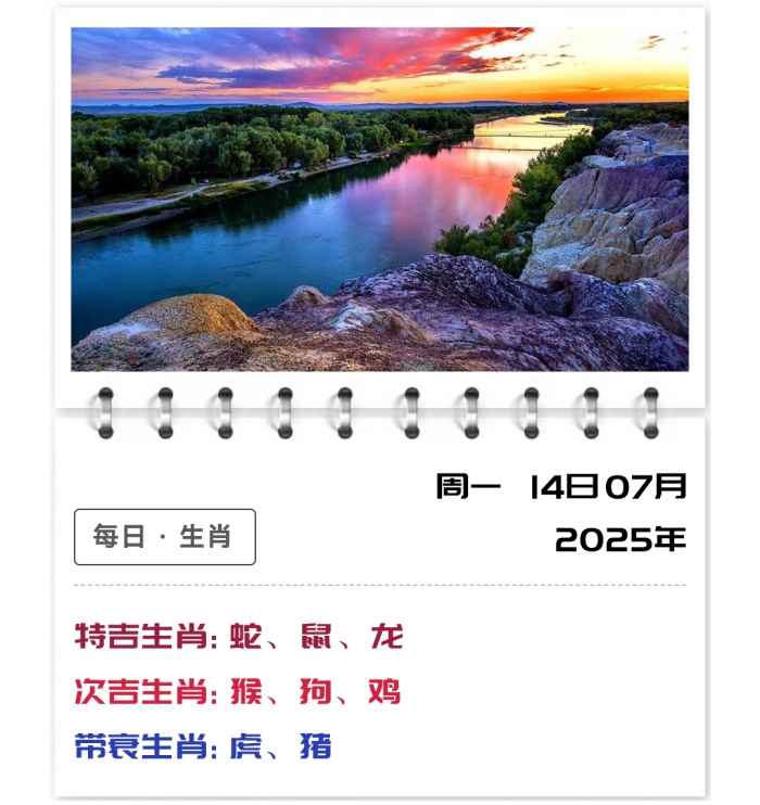 2025714Ф