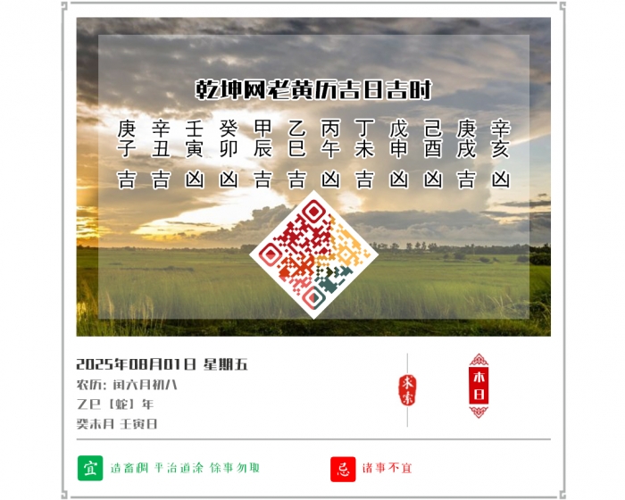 ϻĻ,ϻ,2025꼪ռʱѯ,81ջ