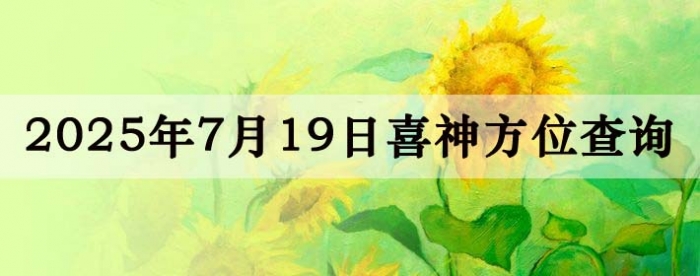 2025719ϲλϸ