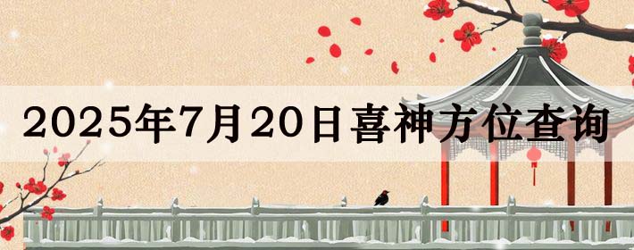 2025720ϲλϸ