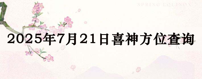 2025721ϲλϸ